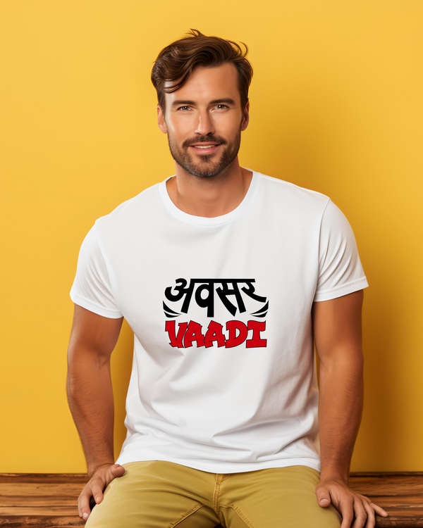 Avsar Vaadi T-Shirt