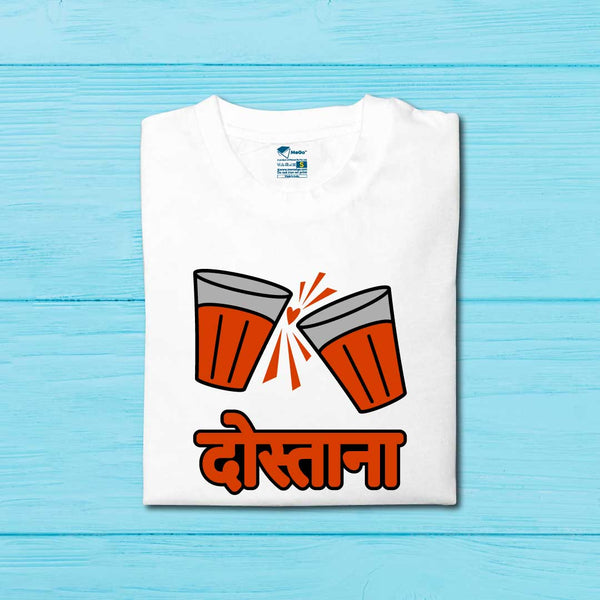 Dostana T-Shirt