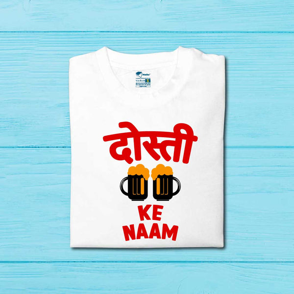 Dosti Ke Name T-Shirt