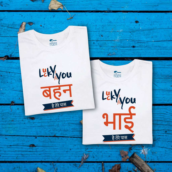 Lucky You Bahan Hai Tere Pass (set of 2) T-Shirt